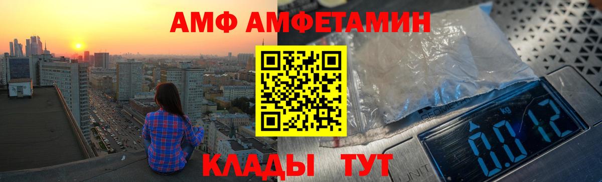 Амфетамин 98% Шали