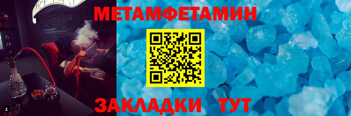 Amphetamine  даркнет формула  АМФЕТАМИН Розовый  Шали 