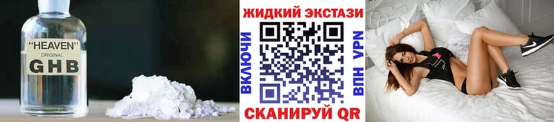 где найти Шали БУТИРАТ BDO
