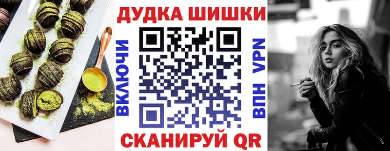 даркнет сайт  Шали  ссылка на мегу зеркало  Cannafood конопля 