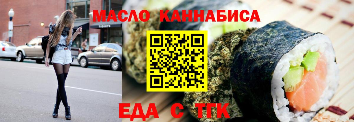  Cocaine Шали