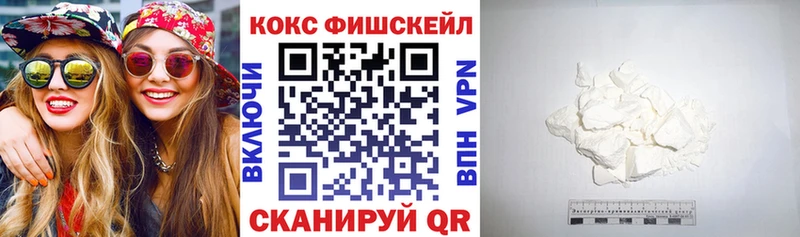 наркошоп Шали Кокаин Эквадор