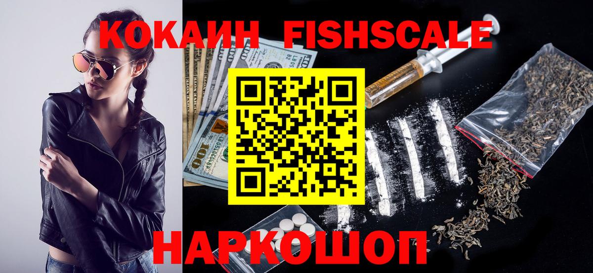 Кокаин Перу Шали