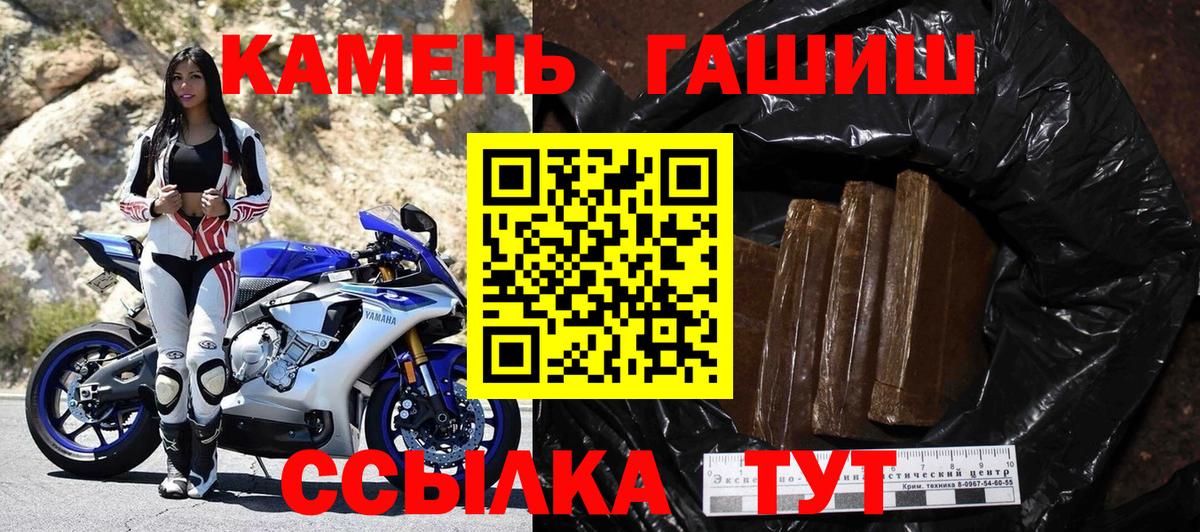 Гашиш гарик  ГАШ Ice-O-Lator  Шали 