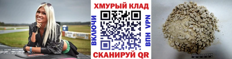 ГЕРОИН Афган  omg ONION  Шали 
