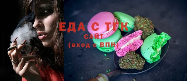 каннабис Магас