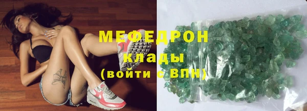 каннабис Магас