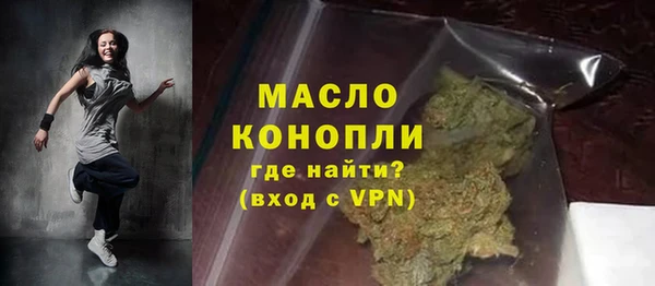 каннабис Магас