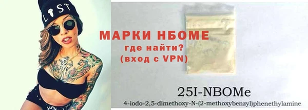 героин Лихославль