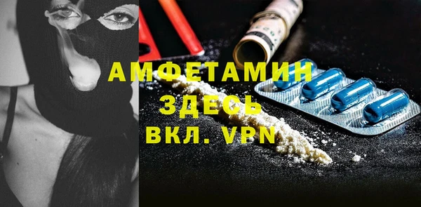 синтетический гашиш Липки