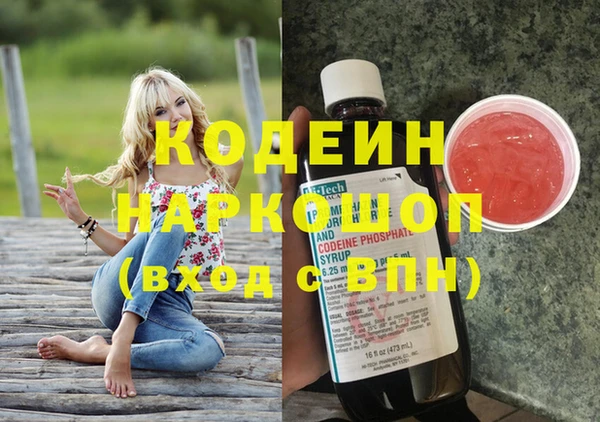 синтетический гашиш Липки