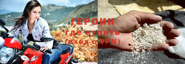 героин Лихославль