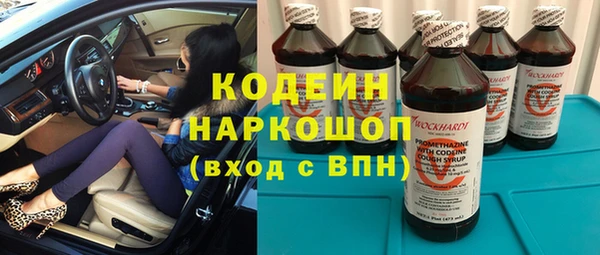 синтетический гашиш Липки