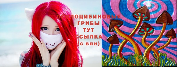 каннабис Магас