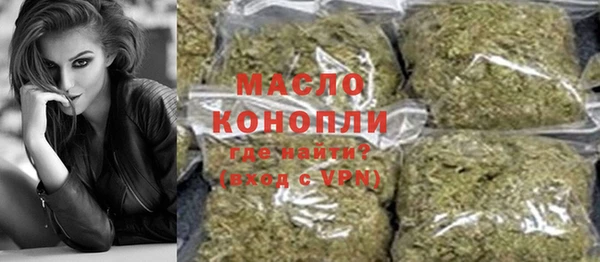синтетический гашиш Липки