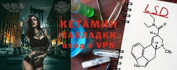 героин Лихославль
