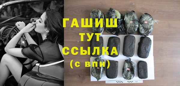 героин Лихославль