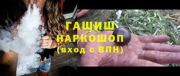 синтетический гашиш Липки