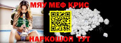 mdma Краснокаменск