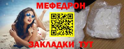трава Краснодар