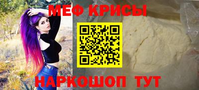 крисы Беслан