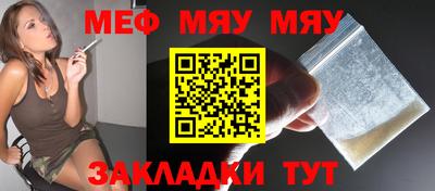 mdma Краснокаменск