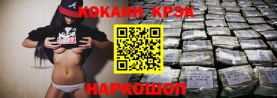 mdma Краснокаменск