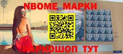 спиды Берёзовский