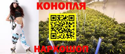 соль курить ск Бийск