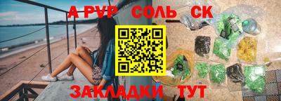 трава Краснодар