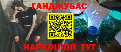 крисы Беслан