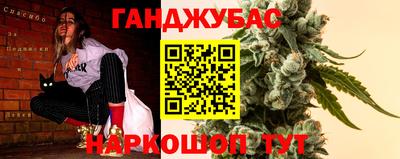 спиды Берёзовский