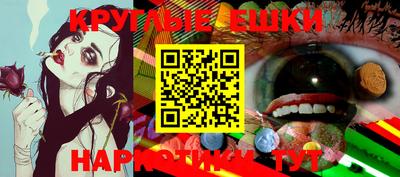 спиды Берёзовский