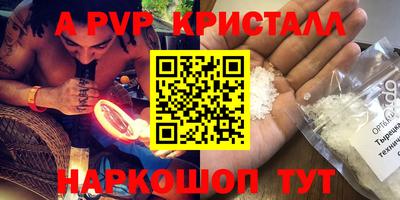 гашик Краснознаменск