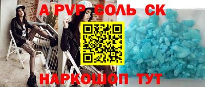 трава Краснодар