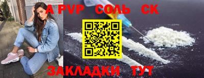 гашик Краснознаменск