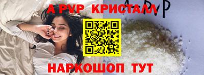 гашик Краснознаменск