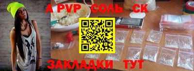 трава Краснодар