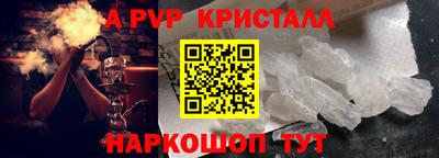 трава Краснодар