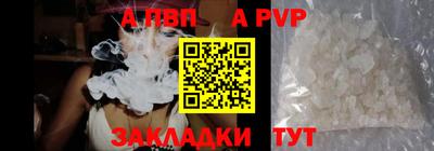 соль курить ск Бийск