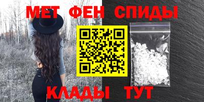 mdma Краснокаменск