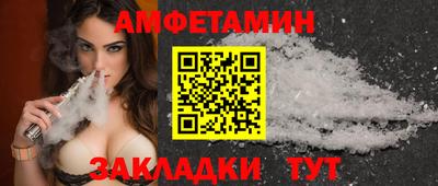 спиды Берёзовский