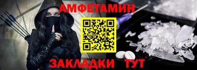 соль курить ск Бийск