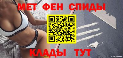 соль курить ск Бийск