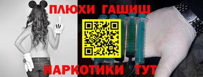 соль курить ск Бийск