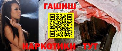 крисы Беслан