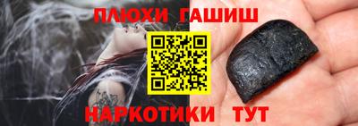 крисы Беслан