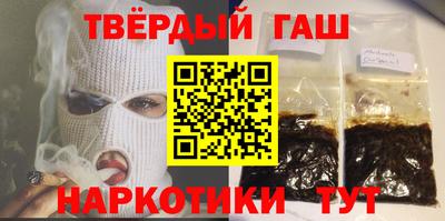 гашик Краснознаменск