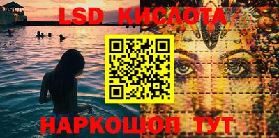 соль курить ск Бийск