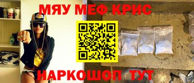 mdma Краснокаменск